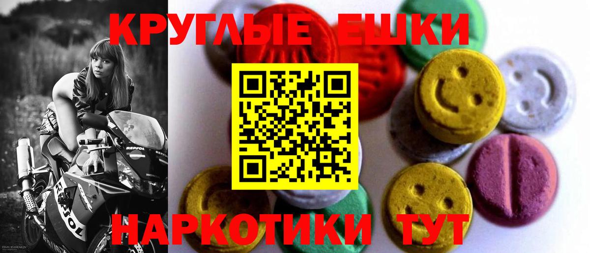Трёхгорный  Ecstasy  Вход с VPN  ЭКСТАЗИ 99% 