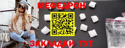 mdpv Малгобек