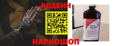 мефедрон Малоярославец