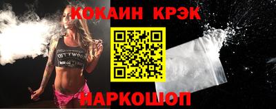 кокаин VHQ Мариинск