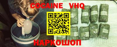 mdpv Малгобек