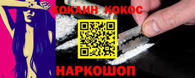 мефедрон Малоярославец
