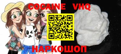 mdpv Малгобек
