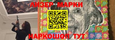 кокаин VHQ Мариинск