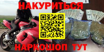 кокаин VHQ Мариинск