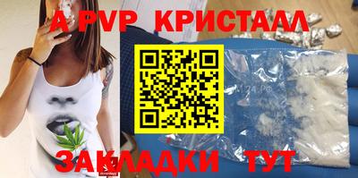мефедрон Малоярославец