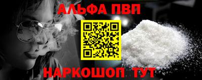 mdpv Малгобек