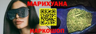 гидропоника Моздок
