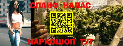 мефедрон Малоярославец