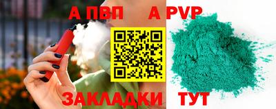 гидропоника Моздок