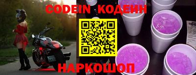 альфа пвп VHQ Можайск