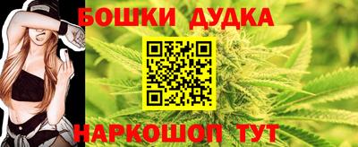 гидропоника Моздок