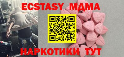 мефедрон Малоярославец