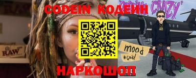 альфа пвп VHQ Можайск