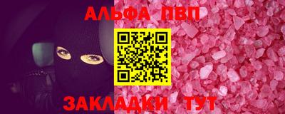 кокаин VHQ Мариинск