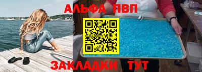 кокаин VHQ Мариинск