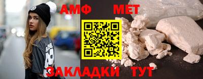 мефедрон Малоярославец