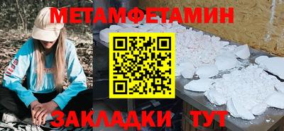 mdpv Малгобек
