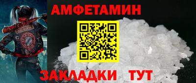 мефедрон Малоярославец