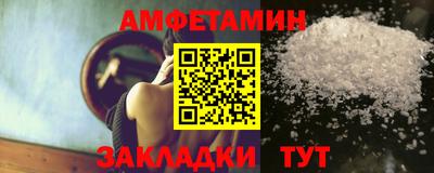 mdpv Малгобек