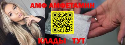 альфа пвп VHQ Можайск
