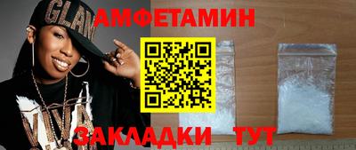 альфа пвп VHQ Можайск
