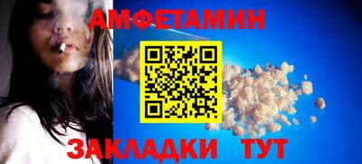 альфа пвп VHQ Можайск
