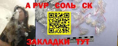 mdpv Малгобек