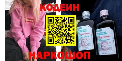 мефедрон Малоярославец