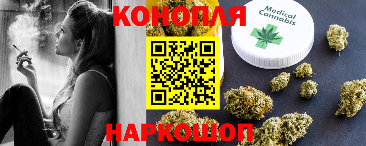 Шишки марихуана Amnesia Трёхгорный